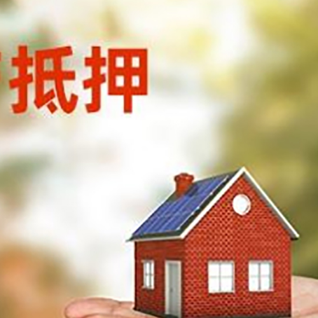 宋洛乡汽车抵押贷款有哪些手续费?