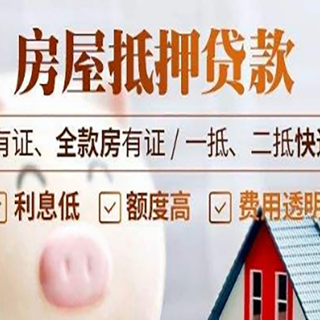 宋洛乡贷款在银行办理有什么优势?