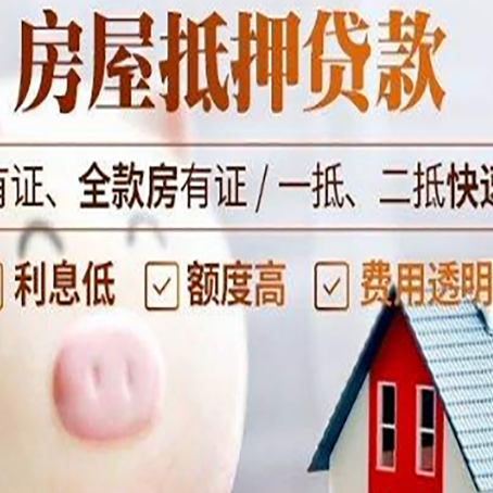 宋洛乡汽车抵押贷款不同的方式都有什么条件?