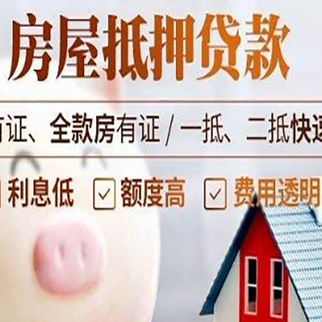 宋洛乡汽车抵押贷款要注意什么问题?