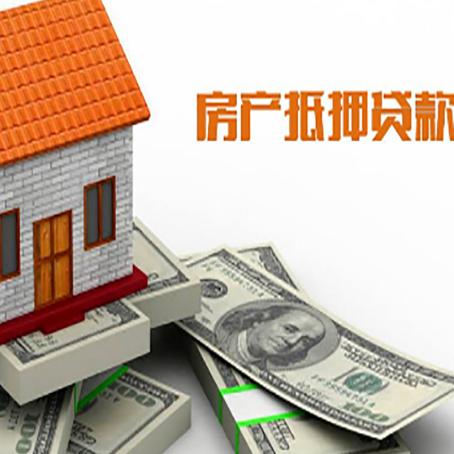宋洛乡贷款公司新渝启服怎么选择