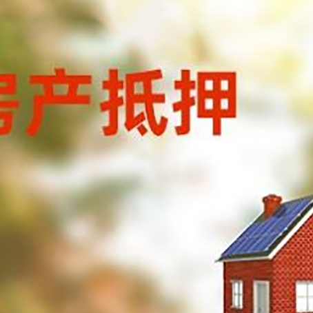 宋洛乡贷款中介公司新渝启服有哪些渠道