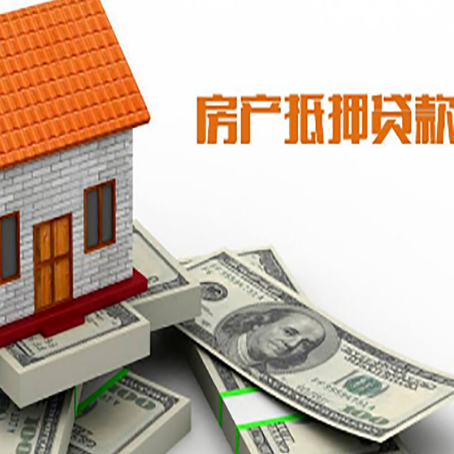 宋洛乡贷款助贷公司新渝启服的政策