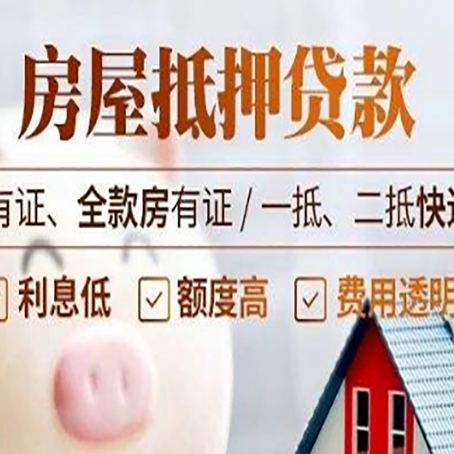 宋洛乡贷款中介公司新渝启服本地公司