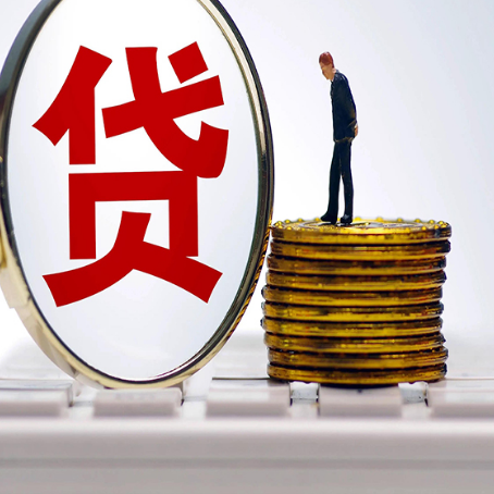 宋洛乡房产抵押贷款有哪些方式?